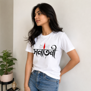 Sanatani Female T-Shirt